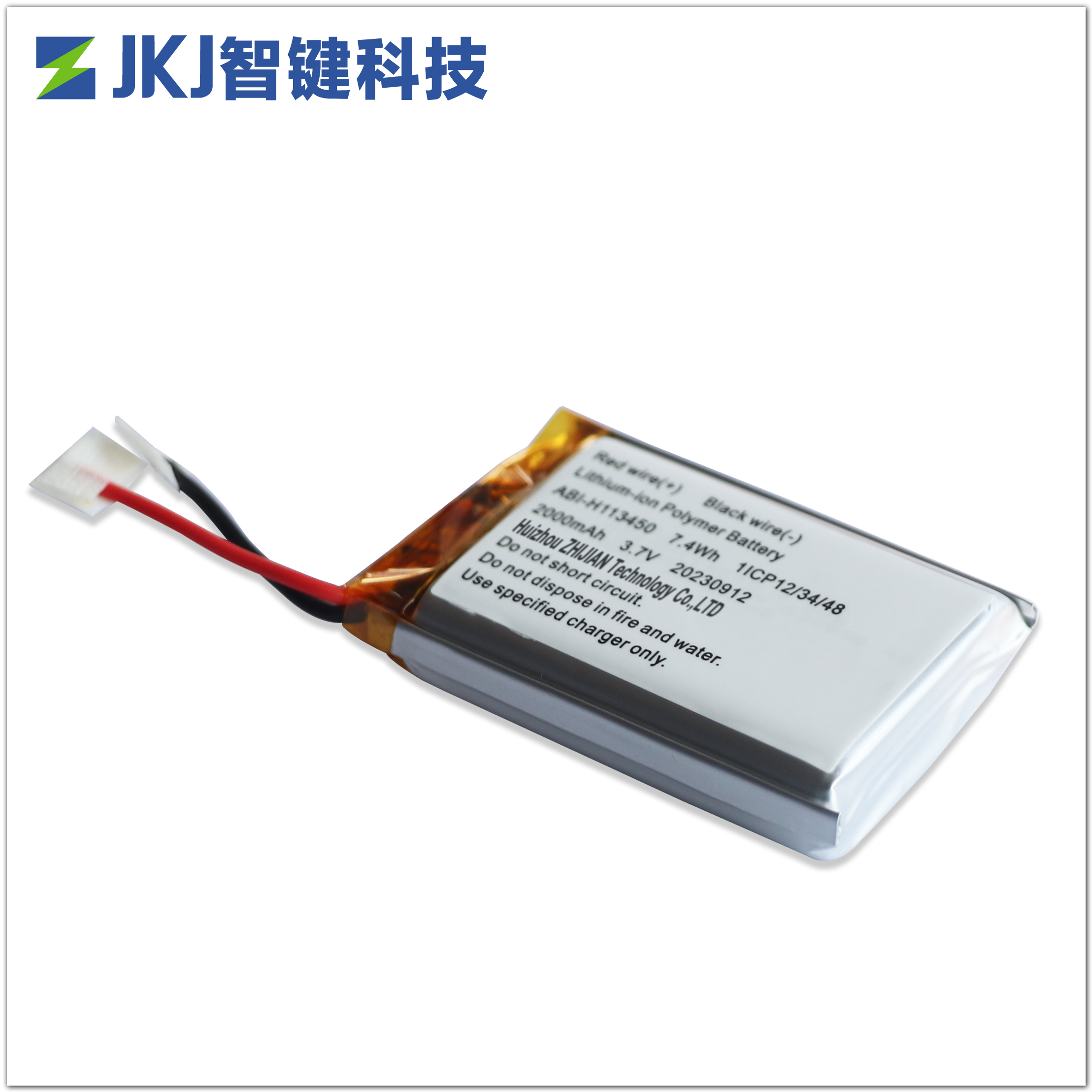 2000mAh 3.7V 聚合物鋰離子電池 專業(yè)定制生產(chǎn)廠商 113450